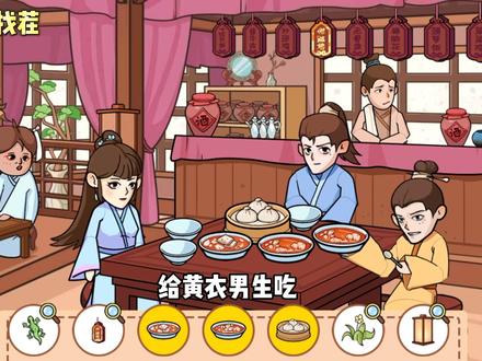 广告收益、流量变现游戏